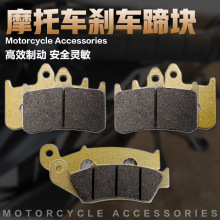 �m�ñ���VFR400 30�� 35�� RVF400 NC400 ǰ��x܇Ƭ ���x �x܇Ƥ