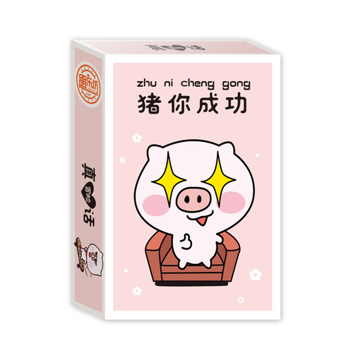Mini Emoji Playing Cards Creative Prank Cartoon Pig Manic Prank Gift Cartoon Funny Humorous Fighting Drawing Playing Cards