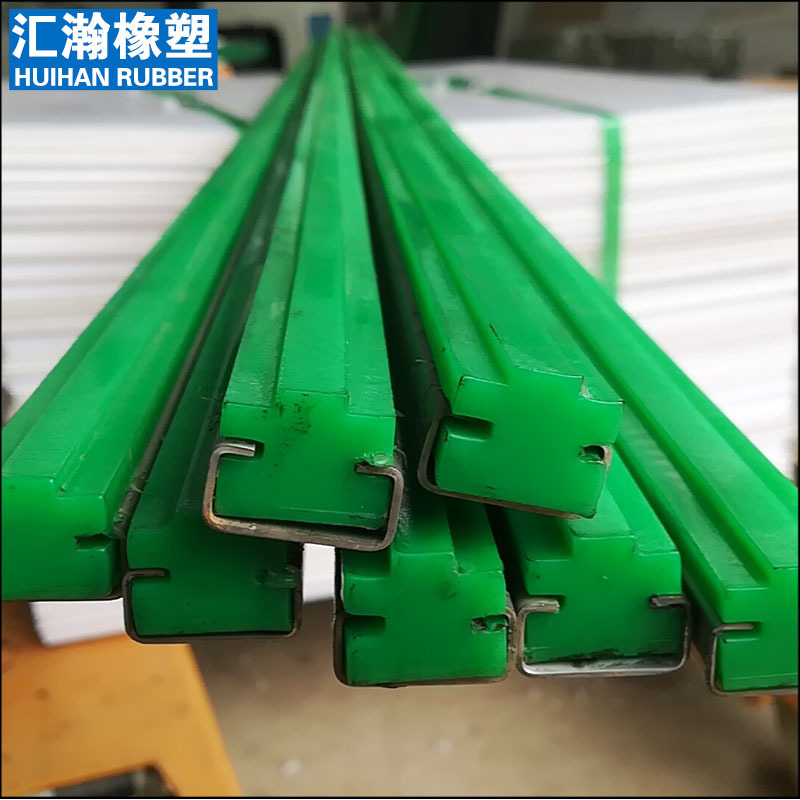 超高分子聚乙烯链条导轨08BT型导轨塑料尼龙链条导轨PE链条导轨