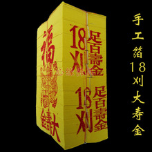 �ֹ���18��̨����۽� ̨���� ��ى۽�