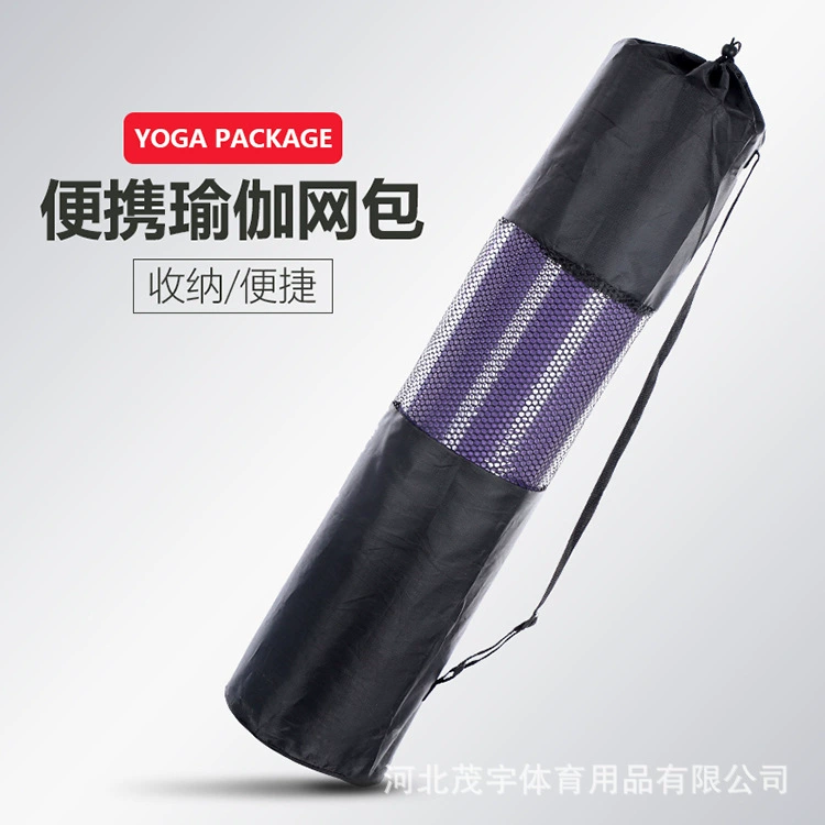 Оптовая продажа фабрики Коврик для йоги сетчатый мешок легко носить с собой сетчатый мешок Коврик для йоги с дышащей сеткой сумка для хранения йоги