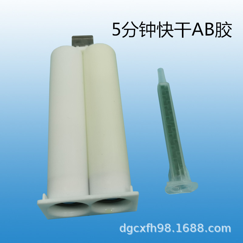 厂家供应5分钟快干AB胶,5分钟快干胶 全透明5分钟快干AB胶 快干胶