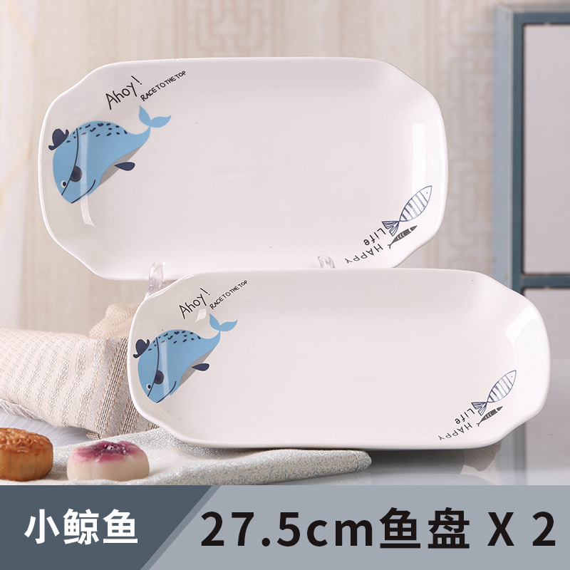27.5cm 생선 접시 2개 작은 고래