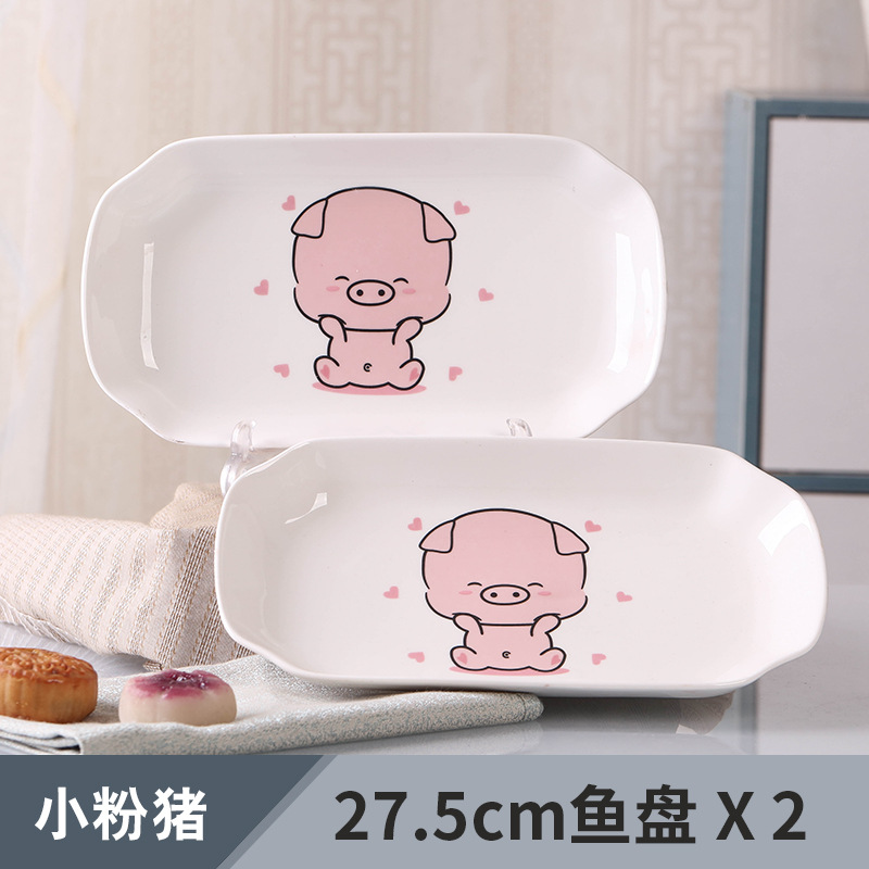 27.5cm 생선 접시 2개 핑크돼지
