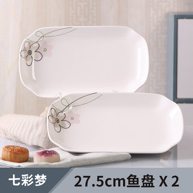 27.5cm 생선 접시 2개, 컬러풀함