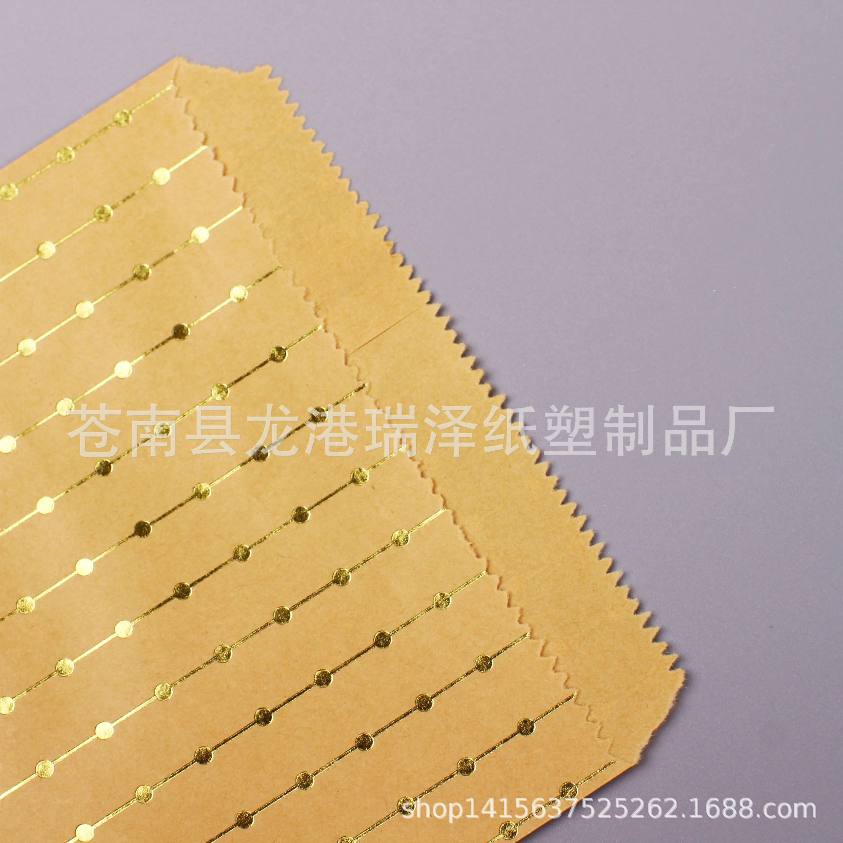 食品牛皮纸烫金万圣节卡通条纹圆点糖果袋 淋膜纸防油尖底袋