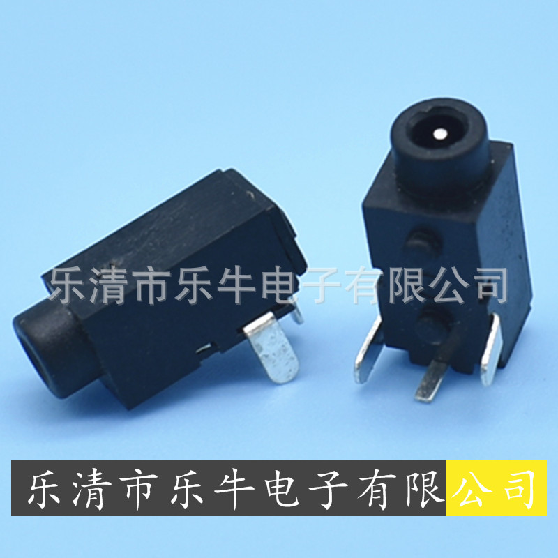 DC电源插座DC-011A 2mm孔DC插座 0.6针DC母座0.6针DC接口