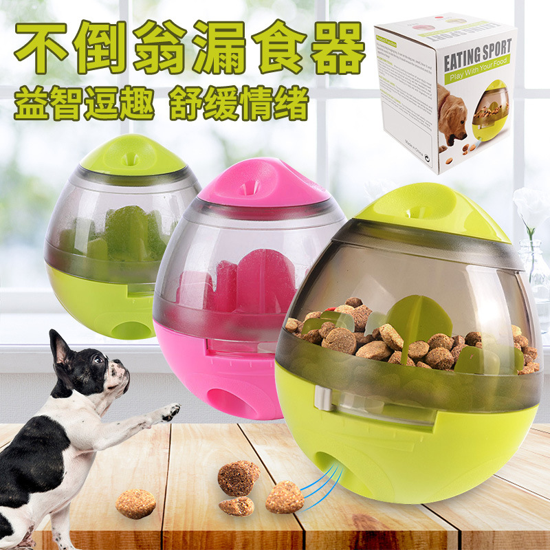 Amazon transfronterizo juguete para mascotas gato y perro Bola de comida vaso de juguete para mascotas perro gato Bola de comida