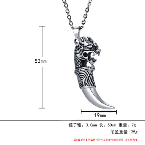 Directly approved by jewelry manufacturers, European and American foreign trade fashion jewelry, retro titanium steel men's wolf tooth pendant necklace