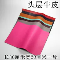 手工DIY头层牛皮边角料 | 1688买家百科
