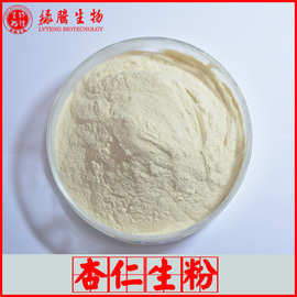 杏仁生粉99% 绿腾生物 食品级杏仁粉 杏仁代餐粉 量大从优
