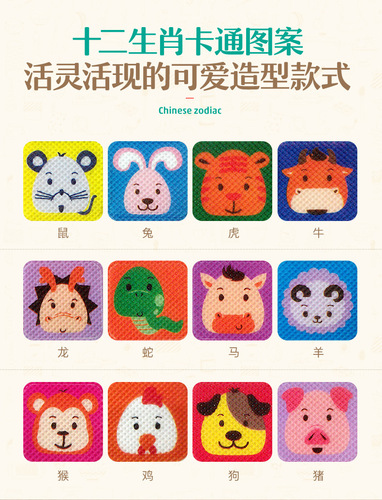 Baby Force God Baby Portable Outdoor Adult Pregnant Infant Toddler Cartoon Mosquito Repellent Patch Wholesale