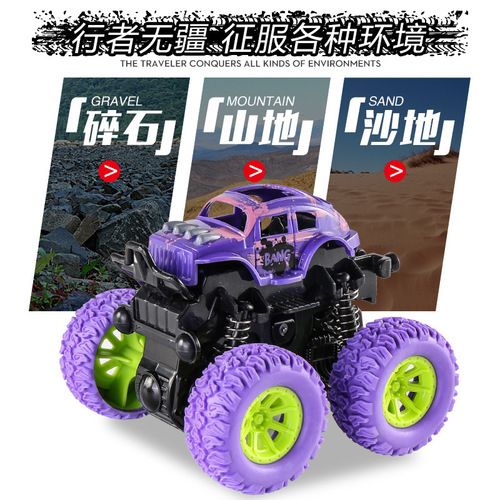 Children's 4WD Off-Road Car Toy Rolling Inertia Car Model Hot Selling on Pedestals Durable for Boys Toy Car Wholesale