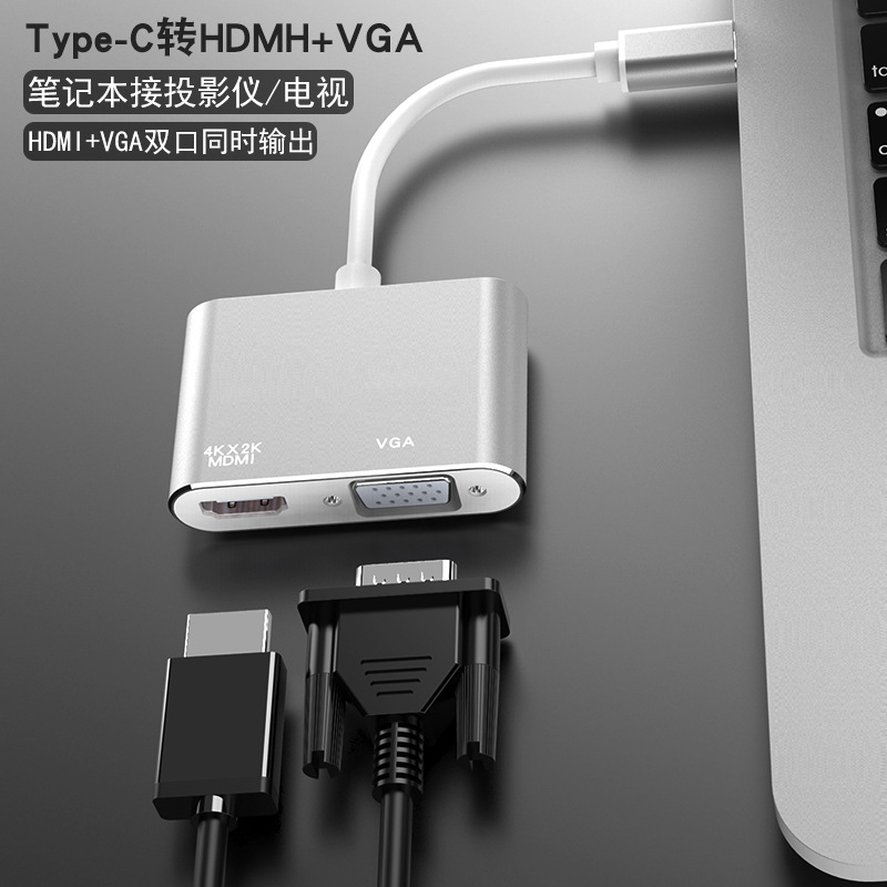 Cable adaptador multipuerto tipo C a HDMI+VGA para proyección de pantalla de computadora portátil, monitor de proyección de video 4K