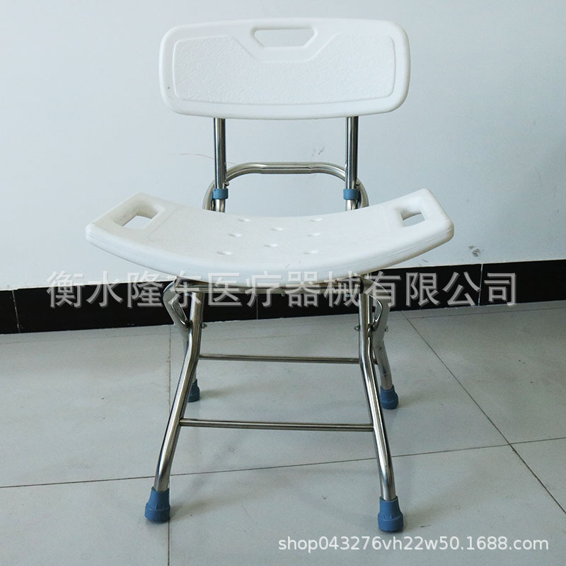 不锈钢带靠背洗澡椅可折叠加宽加厚孕妇坐厕椅  高度可调洗澡凳
