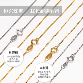 K金项饰;K金耳饰;K金其他饰品