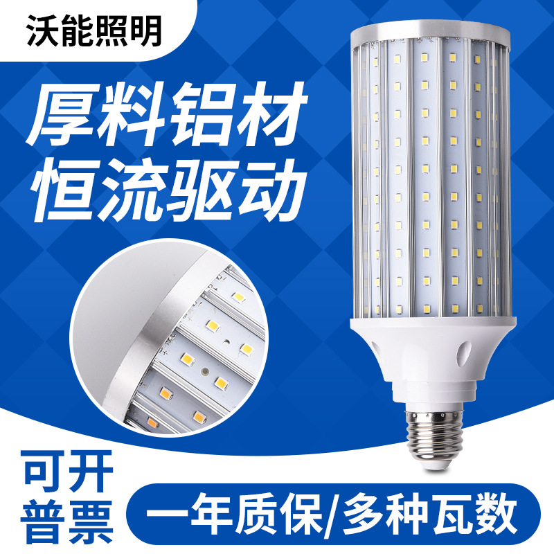 Bombilla LED bulbo de maíz E27E14 tornillo boca lámpara de pasillo interior de alta potencia 5730 SMD lámpara de maíz