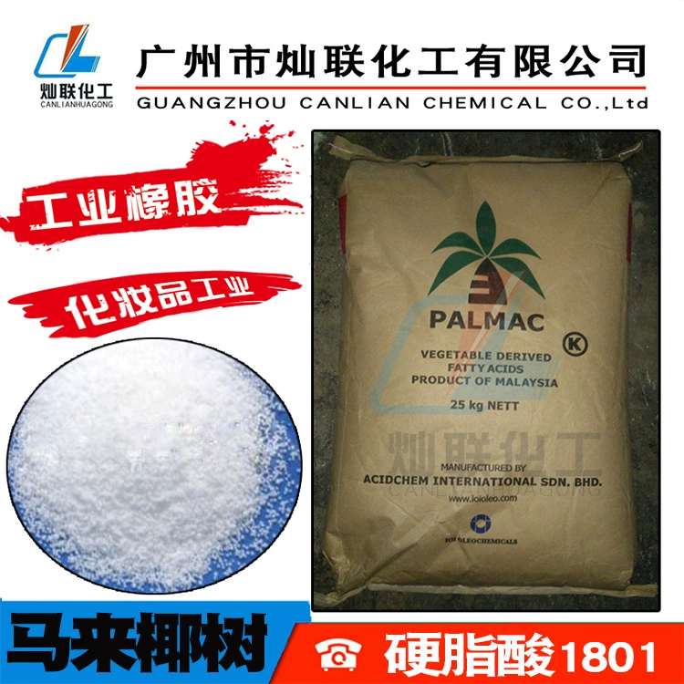 Выгодная поставка стеариновой кислоты Green Treasure 1801/кислоты Green Treasure 18 из Индонезии.