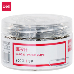 Deli paper clip 0037 paper clip nickel plated surface 200 pieces paper clips office supplies stationery