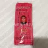Little Prince Pink 1.8 grams/100 per pack