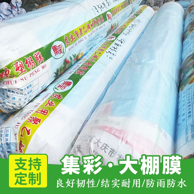 Agricultural plastic thermos, wholesale