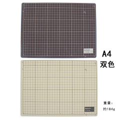 Junesix cutting pad, two-color double-sided cutting board, student model A4 knife board, engraving pad