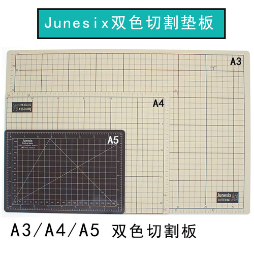 Junesix cutting pad, two-color double-sided cutting board, student model A4 knife board, engraving pad