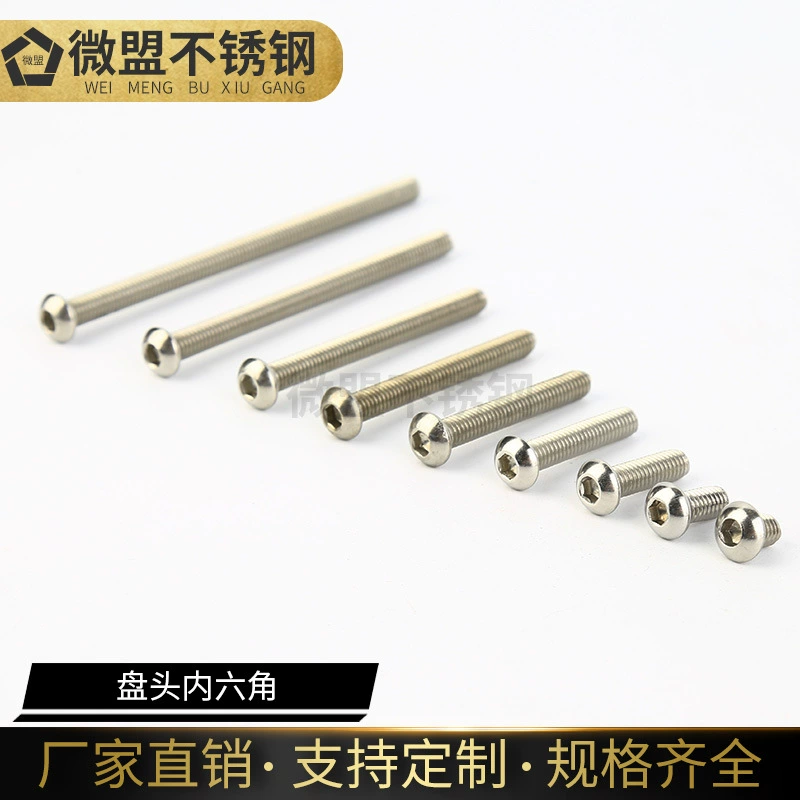 304 Нержавеющая сталь Головка лотка Винт с шестигранной головкой Головка лотка Болт с шестигранной головкой Винт с шестигранной головкой M3-M8