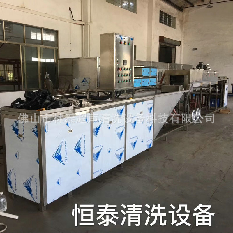 厂家供应江门壳体缸盖超声波清洗设备 通过式超音波清洗设备