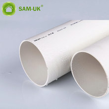 ����PVC�ܲ� PVC��ˮ�ܲ� ��ɫPVC�ܲ� �r�����