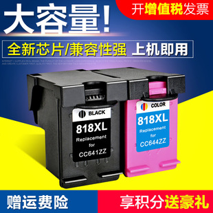 �ʸ��m��HP818ī�� 818XLī�� HP d2568 F2418 F2488 F4288 D2668