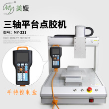 SԄczCXYZS\ԄӺaCԄiݽzCMY-331