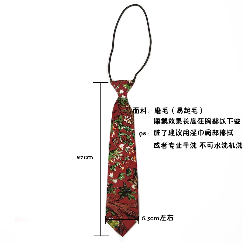 Brand short cartoon tie, internet celebrity