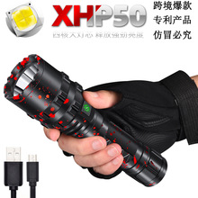 跨境热销XHP50强光手电筒 USB充电远射户外LED战术手电筒批发
