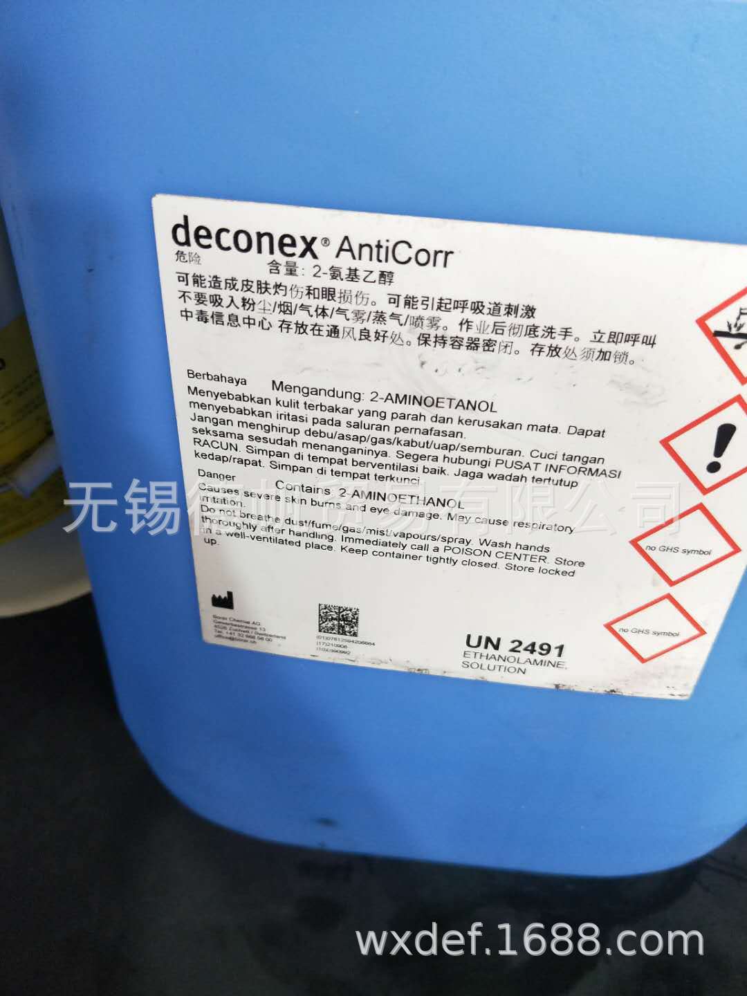 BORER DECONEX ANTICORR抗氧化剂 25KG
