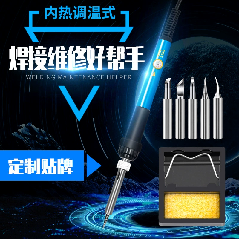 Трансграничный 60 Вт внутренний нагрев с регулируемой температурой Электрический паяльник костюм постоянная температура электрическая сварочная Ручка Ремонт сварочный комплект