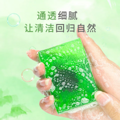 Mugwort Soap Natural Mugwort Leaf Handmade Soap Mugwort Essential Oil Soap Face Wash Bath Cleansing Mugwort Soap Wholesale Soap