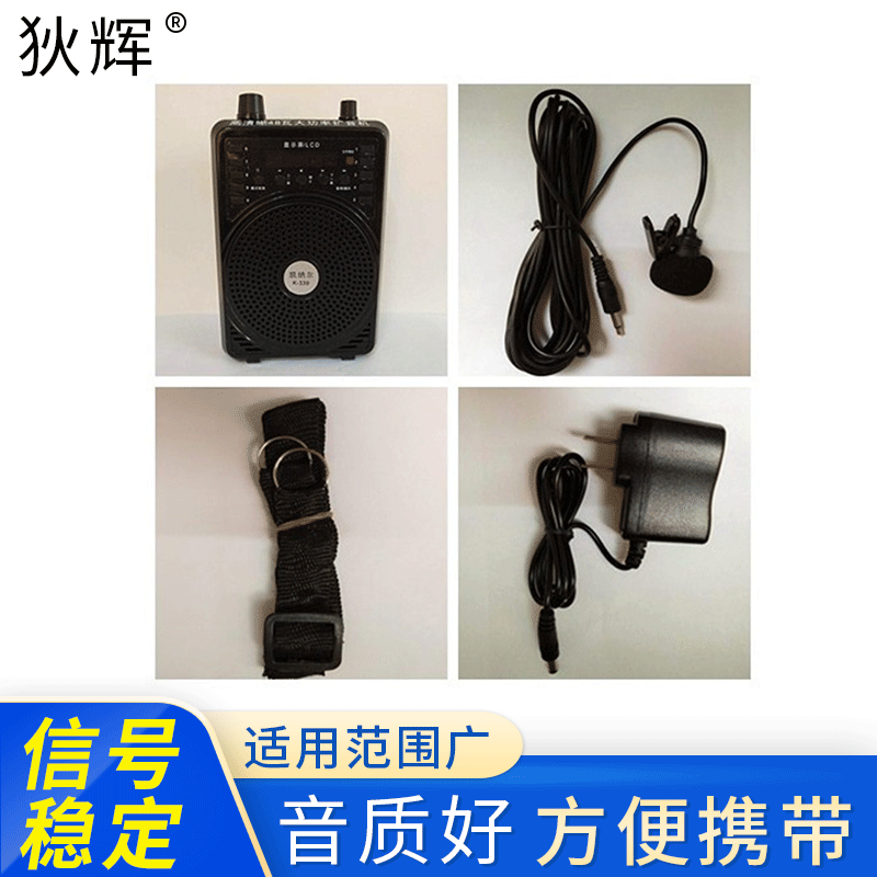 High-Power Amplifier, Teacher's Wired Voice Amplifier with Card Slot Music Player and Speaker