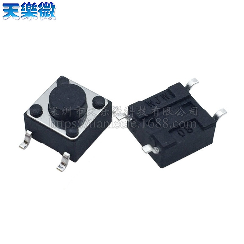 轻触开关 6*6*5mm铜脚 微动按钮按键开关 立式4脚 电磁炉用耐高温