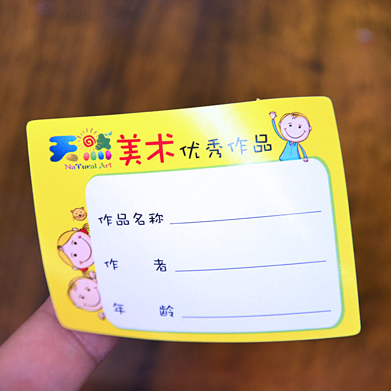 Printing plant customized children's art works without gum painting…
