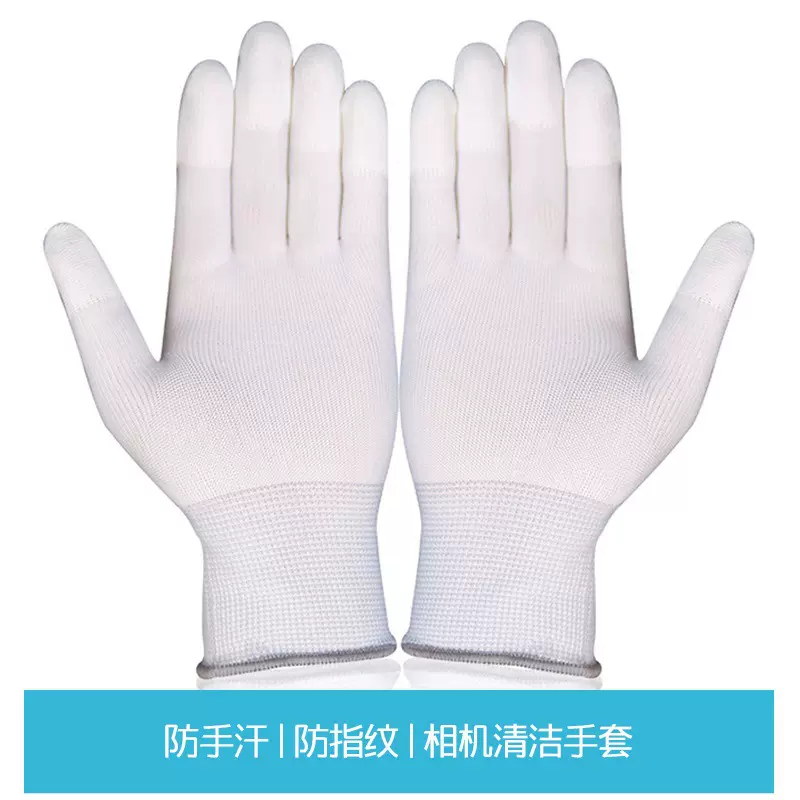VSGO威高10600电网移动政采 手办单反相机防尘摄影清洁手套