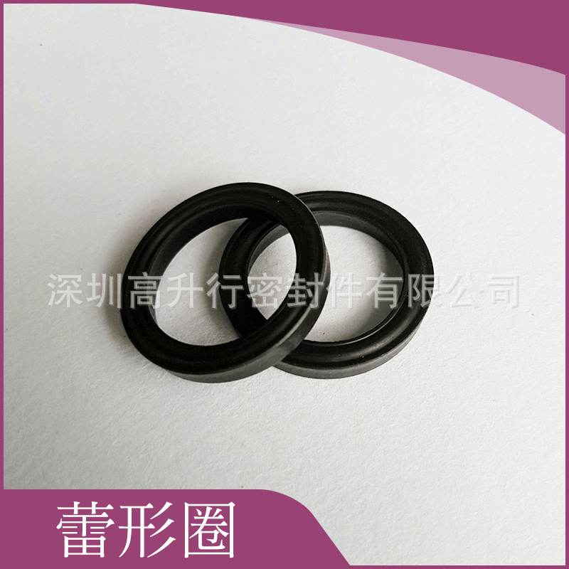 现货蕾型密封圈 蕾形圈新款橡胶制品 雷形胶圈  TGO密封圈