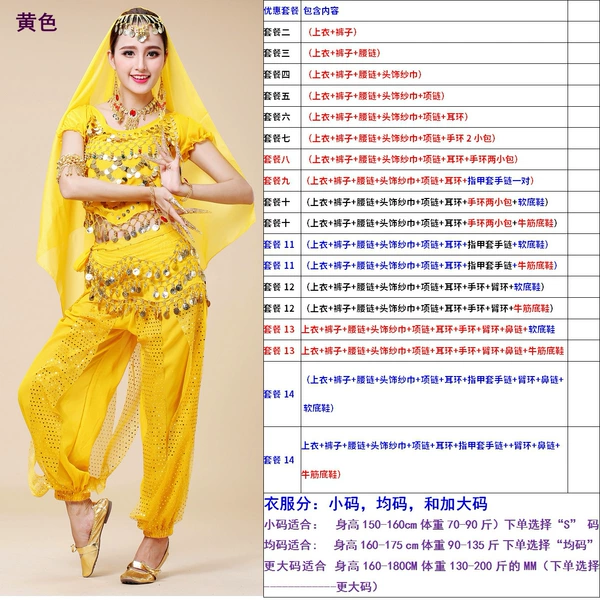Yellow (Package 4)