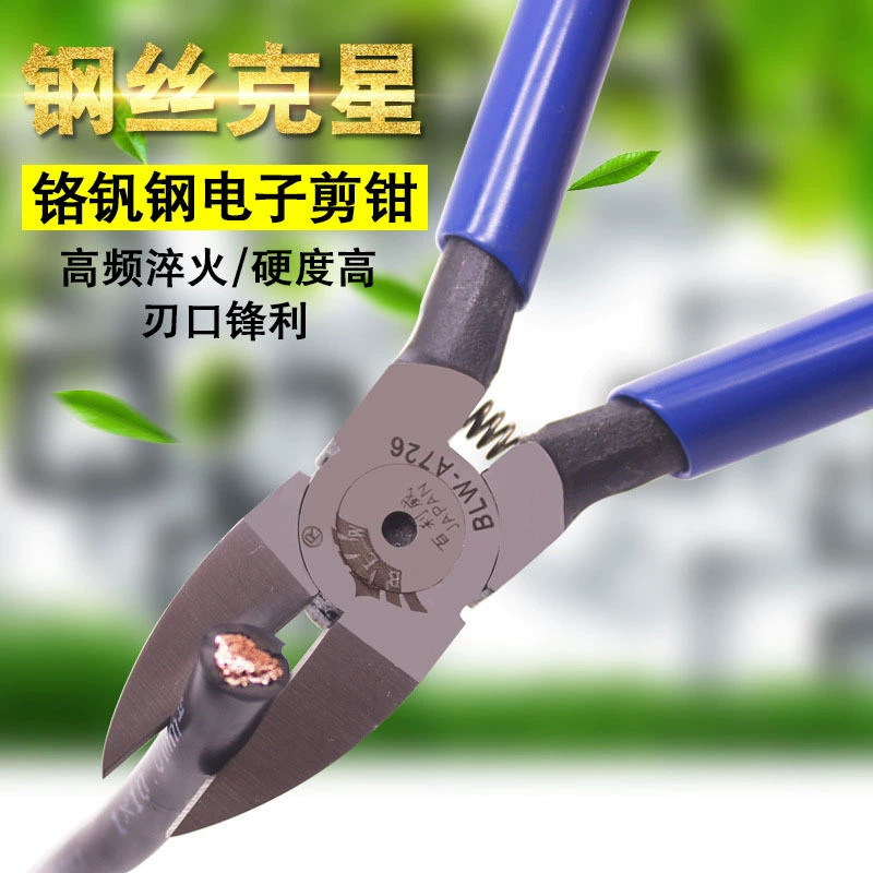 Плоскогубцы для резки стальной проволоки Bailiwei Промышленные электронные кусачки Пластиковые плоскогубцы для воды Косые плоскогубцы для рта 6-дюймовые плоскогубцы для проволоки