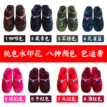 ���q��ɫ�Ӻ�ů��ӡ����Ь���Ʒ��Ь������Ů���� ���l���]