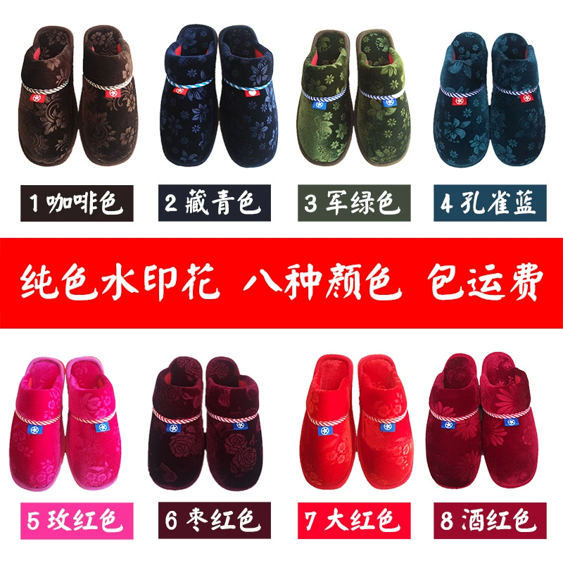 Золотые бархатные однотонные толстые теплые хлопковые тапочки с принтом полуфабрикаты тапочки для мужчин и женщин зимние оптом Бесплатная доставка