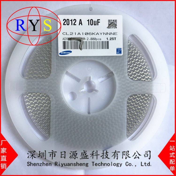 贴片电容CL21A106KAYNNNE 0805 25V 106K 10UF X5R陶瓷电容 原装