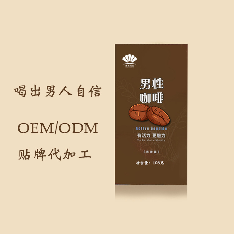 Male coffee Energy coffee black coffee Spanish coffee solid drink