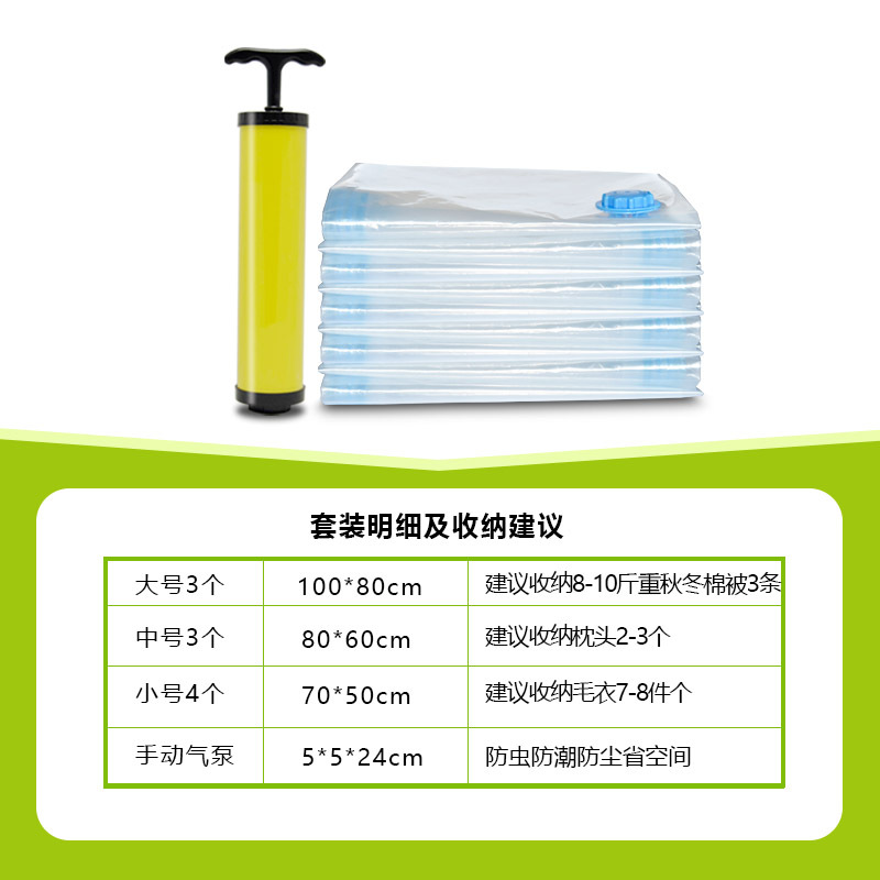 Xu 11 piezas transparente bolsa de compresión de vacío bolsa de almacenamiento de viaje edredón ropa grande mediano hogar bolsa vacía