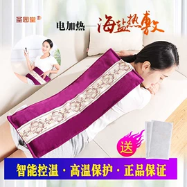 电热护膝护腰;保健护具;保健器具配件